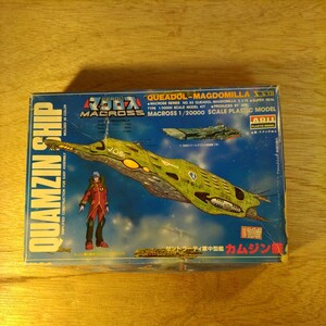 アリイ カムジン艦 マクロス ARII プラモデル 1/20000 デッドストック レア 希少 毎日放送 スタジオぬえ ビックウエスト SF アニメ