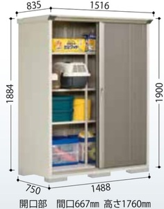 送料無料地域有 タクボ物置　タクボ　物置　グランプレステージ ジャンプ　　GP-157AF
