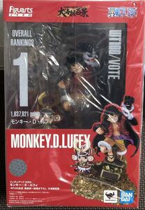 新品・未開封 フィギュアーツZERO ONE PIECE【モンキー・D・ルフィ/チョッパー】尾田栄一郎描き下ろし 大海賊百景 ワンピース Figuarts