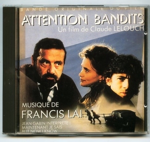 ●廃盤レア「アテンション・バンディッツ/Attention Bandits」フランシス・レイ