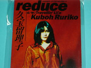 8cm　CD 美品 100円均一 久宝留理子 ｒｅｄｕｃｅ (№3593)