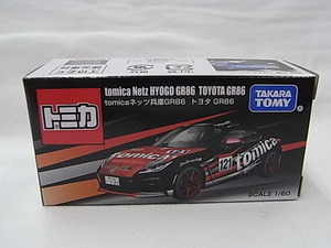 送料込み!!新品未開封未展示品 2023 ジャパンモビリティショー tomica Netz HYOGO GR86 TOYOTA GR86 tomica ネッツ兵庫 GR86 トヨタ GR86