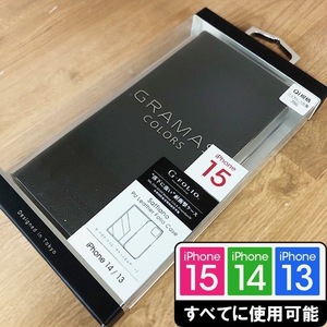 サフィアーノPUレザー GRAMAS iPhone15 iPhone14 iPhone13 全てに対応 スマホケース 手帳型 ブラック 4570046392477