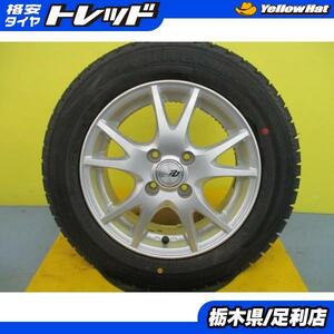 フィット デミオ WiLL E11ノート 中古 冬タイヤセット 社外アルミ 14インチ ダンロップ ウインターマックス03 175/65R14 4本 足利