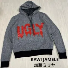 KAWI JAMELE UGLY パーカー フリーサイズ　加藤ミリヤ