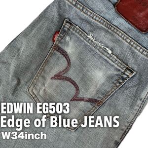 ★洗い晒し系！Edge of Blue JEANS★W34inch-86.36cm★EDWIN503 Lot No.EG503★