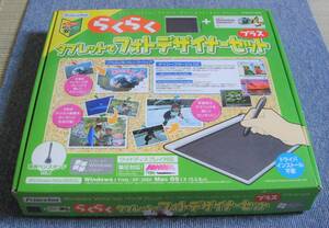 中古 Princeton らくらく タブレットで フォトデザイナーセットプラス PTB-ST12PS　ジヤンク扱い