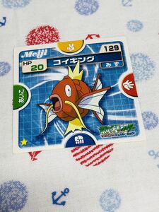 ポケモン シールコレクション コイキング