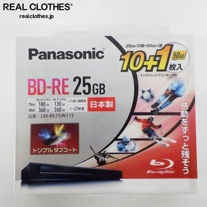 【未開封】Panasonic/パナソニック 録画用2倍速ブルーレイディスク 書換型 BD-RE 25GB×10枚+50GB×1枚 LM-BE25W11S /000