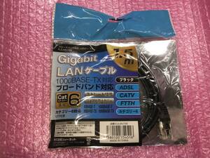 ♪Gigabit LANケーブル 1000BASE-TX対応 ブロードバンド対応1.5m 