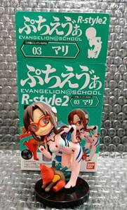 ぷちえぁ　R-style　マリ