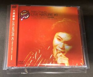 【DVD】【帯付き】＜＜超レア!!＞＞【美品 】大黒摩季 LIVE NATURE #0 ～Nice to meet you!～ BMBD-1004 1997年８月１日 ファーストライブ
