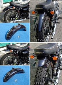 W800、W650、W400　FRPリヤフェンダー　ノーマルサイズ　プレジャー