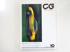 G1G CAR GRAPHIC/クーペフィアット16V ベンツSLK セフィーロ