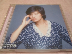 CD 山口百恵 ヒットコレクション vol.2 (C-3)