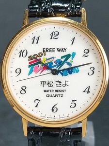 美品 CITIZEN シチズン FREE WAY フリーウェイ 1032-A42632 元気っス！へきなん コラボウォッチ アナログ クォーツ 腕時計 新品電池交換済