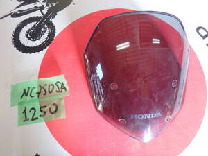 1250a ★ホンダ / Honda | NC750SA | フロントガラス | 中古★