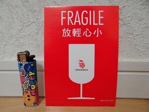 新品 非売品 DRAGONAIR 香港ドラゴン航空 FRAGILE ステッカー 飛行機 海外旅行 壊れ物