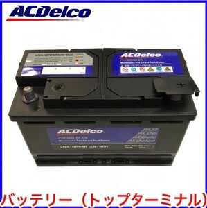 税込 ACDelco ACデルコ バッテリー LN4 ラムピックアップ ラムトラック グランドチェロキー 即決 即納 在庫品