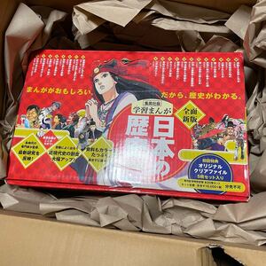 新品購入品 集英社 学習まんが 日本の歴史 新版 学習漫画 全巻