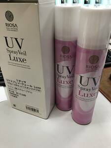 新品未開封 2本セット　リオッサ UVスプレイ・ヴェール Luxe（スポンジパフ付）