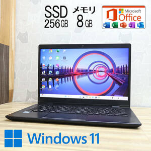 ★中古PC 高性能8世代4コアi5！M.2 NVMeSSD256GB メモリ8GB★G83/M Core i5-8250U Webカメラ Win11 MS Office2019 Home&Business★P78399