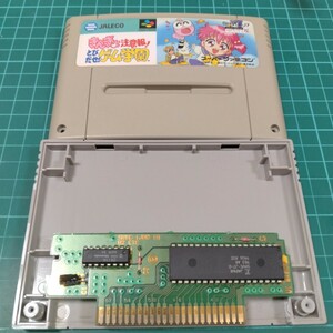 きんぎょ注意報！とびだせゲーム学園　SFC　スーパーファミコン　スーファミ