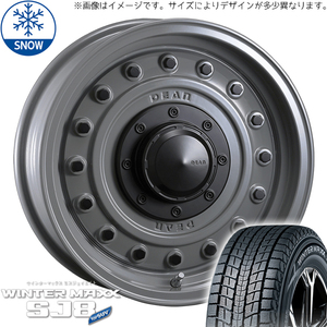 プラド 265/65R17 スタッドレス | ダンロップ ウィンターマックス SJ8 & コロラド 17インチ 6穴139.7