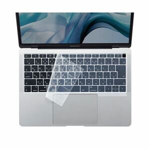 （まとめ）サンワサプライ MacBook Air 13.3インチ Retinaディスプレイ用シリコンキーボードカバー（クリア） FA-SMACBA13