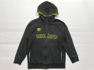 アンブロ umbro セットアップ 上下 スウェット キッズ160 　　フルジップパーカー フーデッド 石瀬4664