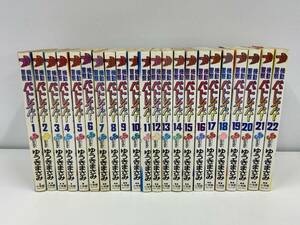 C17578◆小学館 機動警察パトレイバー 全22巻まとめて（うち初版19冊） ゆうきまさみ 中古 ◆