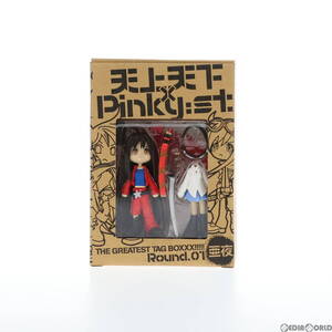 【中古】[FIG] 亜夜(あや) 天上天下×Pinky:st. THE GREATEST TAG BOXXX!!!!! Round.01 完成品 フィギュア 集英社(61128829)