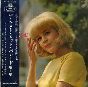 A00604107/LP/ミアー・デビス / ダナ・ヴァレリー / ブライアン・プールとトレメローズ etc「ザ・ベスト・ヒット・パレード第1集 (MH-185