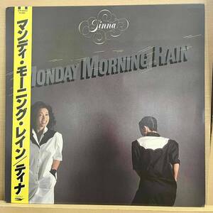 LP■和モノ/Tinna/Monday Morning RainExpress ETP-80123/Japan Press 79年Orig Obi 帯 美品 美盤/ティナ/マンディ・モーニング・レイン