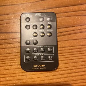 ★送料無料 即決価格★ SHARP ビデオカメラ用リモコン G0047TA 動作品