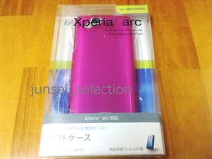 ☆激安☆Xperia arc SO-01C ソフトケース & フィルム ピンク 税込即納