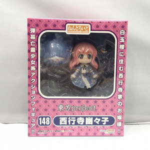 【中古】グッドスマイルカンパニー ねんどろいど 西行寺幽々子 未開封品 東方project[240097209637]