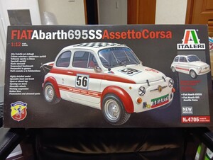 イタレリ1/12フィアットアバルト695アセットコルサ No4705新品未組立未開封。フィアットアバルト695SS。2in1。ルパン三世