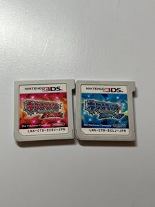 3DS ポケットモンスター アルファサファイア オメガルビー ソフトのみ