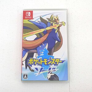 ★中古★Nintendo Switchソフト ポケットモンスター ソード (スイッチソフト/ポケモン)★【GM646】