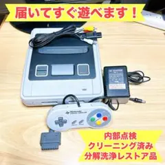 ☆動作良好！すぐ遊べます！☆ スーパーファミコン 本体