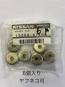 690・NISSAN(ニッサン) 日産純正部品 タペットシーリングワッシャー 13268-97E0A