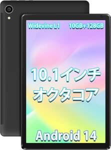 【Android 14 タブレット 】タブレット タブレット 10インチ wi-fiモデル オクタコア 10 GB RAM + 128 GB ROM(TF 1TB 拡張) 