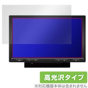 ATOTO S8 Pro (Gen 2) S8G2104PR 保護 フィルム OverLay Brilliant カーナビ カーステレオ 液晶保護 指紋がつきにくい 指紋防止 高光沢