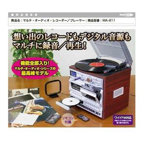 ★【新品】マルチ・オーディオ・レコーダー／プレーヤーCRC-1022