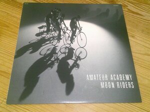 ※即決！LP：MOON RIDERS AMATEUR ACADEMY ムーンライダーズ アマチュア・アカデミー