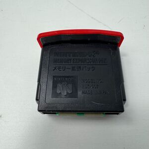 【1円〜】 任天堂 メモリー拡張パック NUS-007 NINTENDO64用拡張メモリ