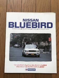 車のカタログ＊日産　ブルーバード　BLUEBIRD 昭和62年1月