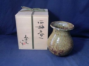 479427 大迫みきお 作 常滑焼 灰釉 壷（共箱）茶道具・陶芸家・花瓶・花入