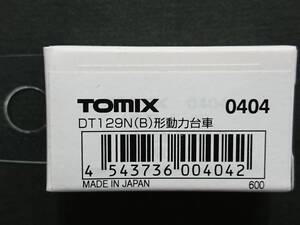 TOMIX 品番：0404 商品名：DT129N（B)形動力台車 新品未開封